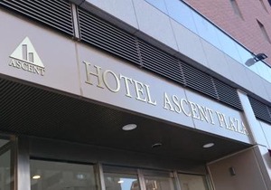 Hotel Ascent Plaza Hamamatsu in Hamamatsu