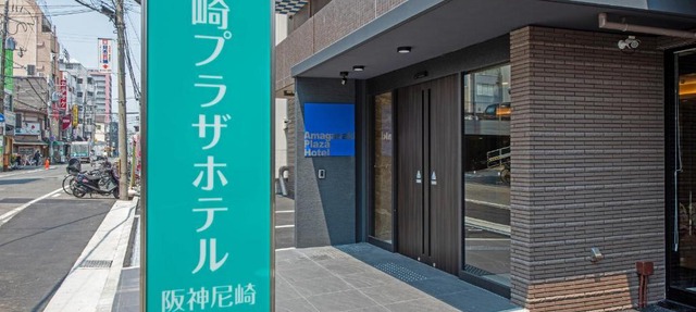 Amagasaki Plaza Hotel Hanshin Amagasaki in Amagasaki