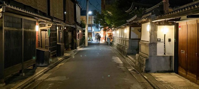KANETSUNE - Exclusive Heritage Villa in Central Kyoto Temple Grounds in Kyoto