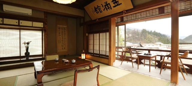 Shima Tamura in Nakanojo